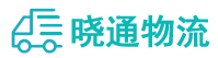 长沙到开江县物流公司